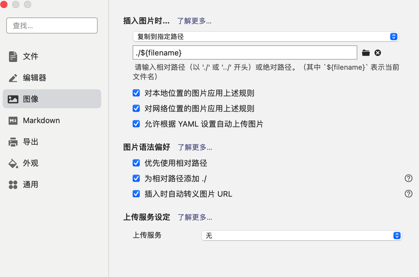 image-20240221100930622