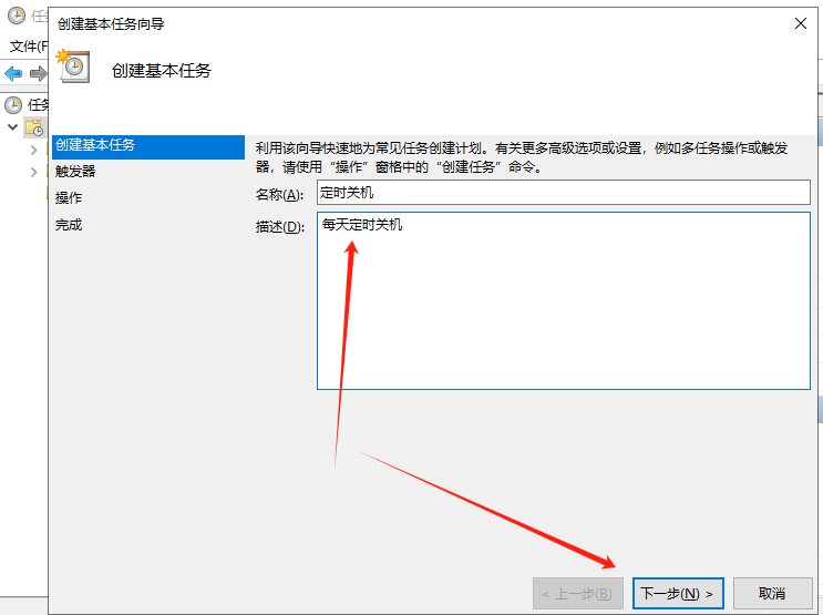 image-20240411161916000