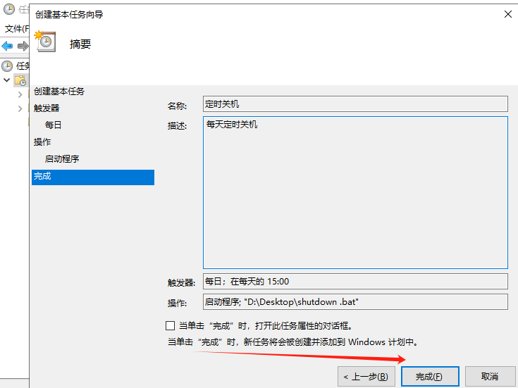 image-20240411162106149