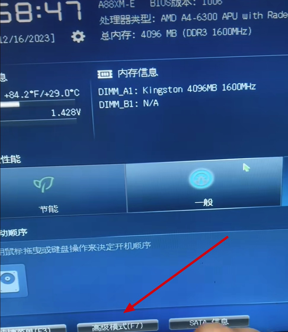 image-20240411171330065