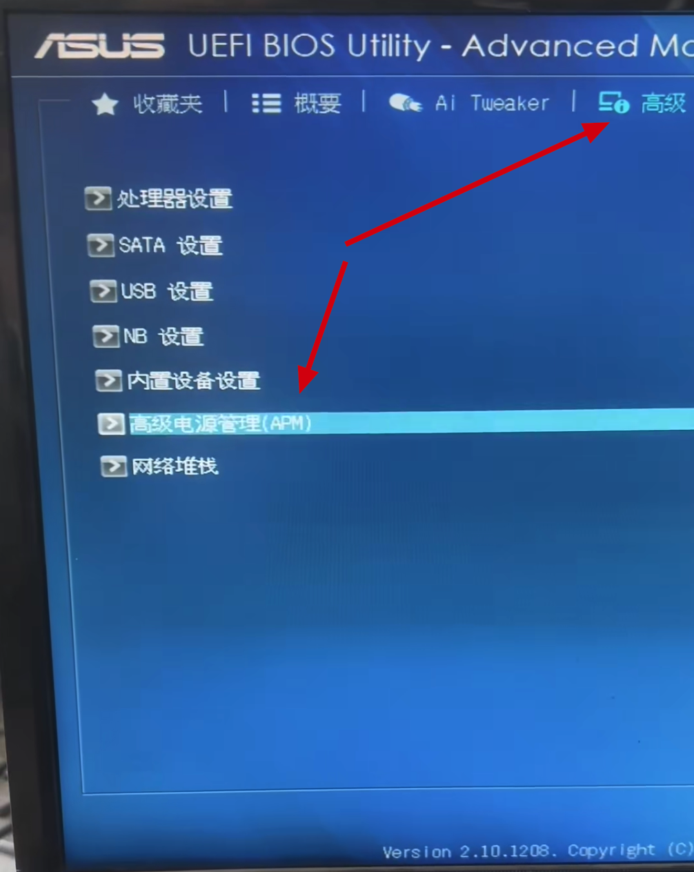 image-20240411171750593