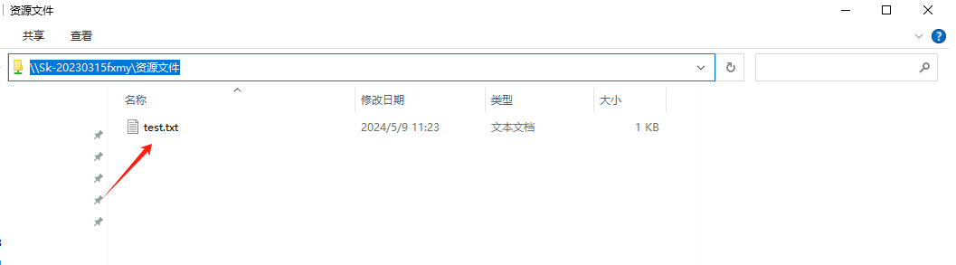 image-20240509114547534