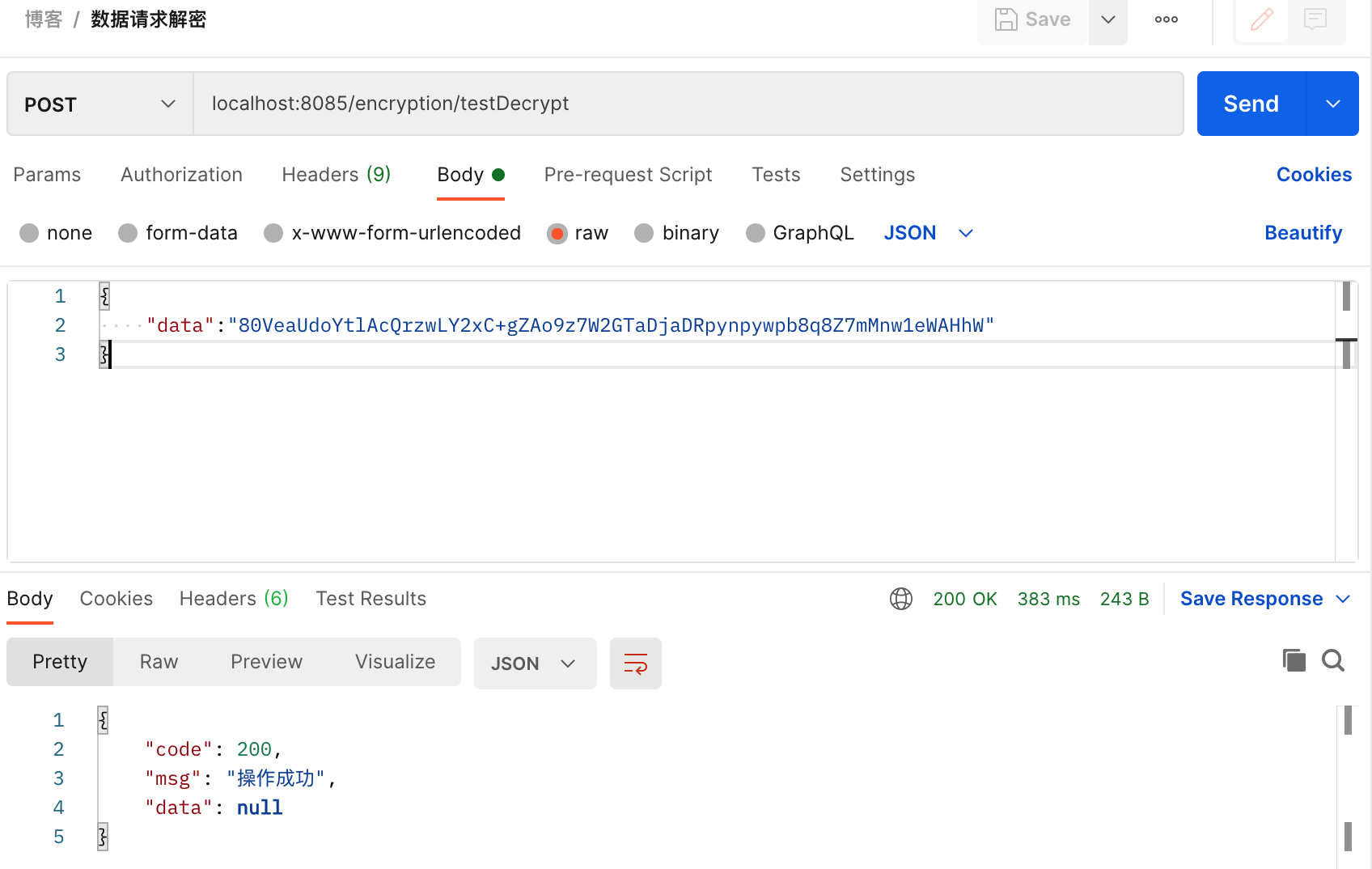 image-20240701165148758