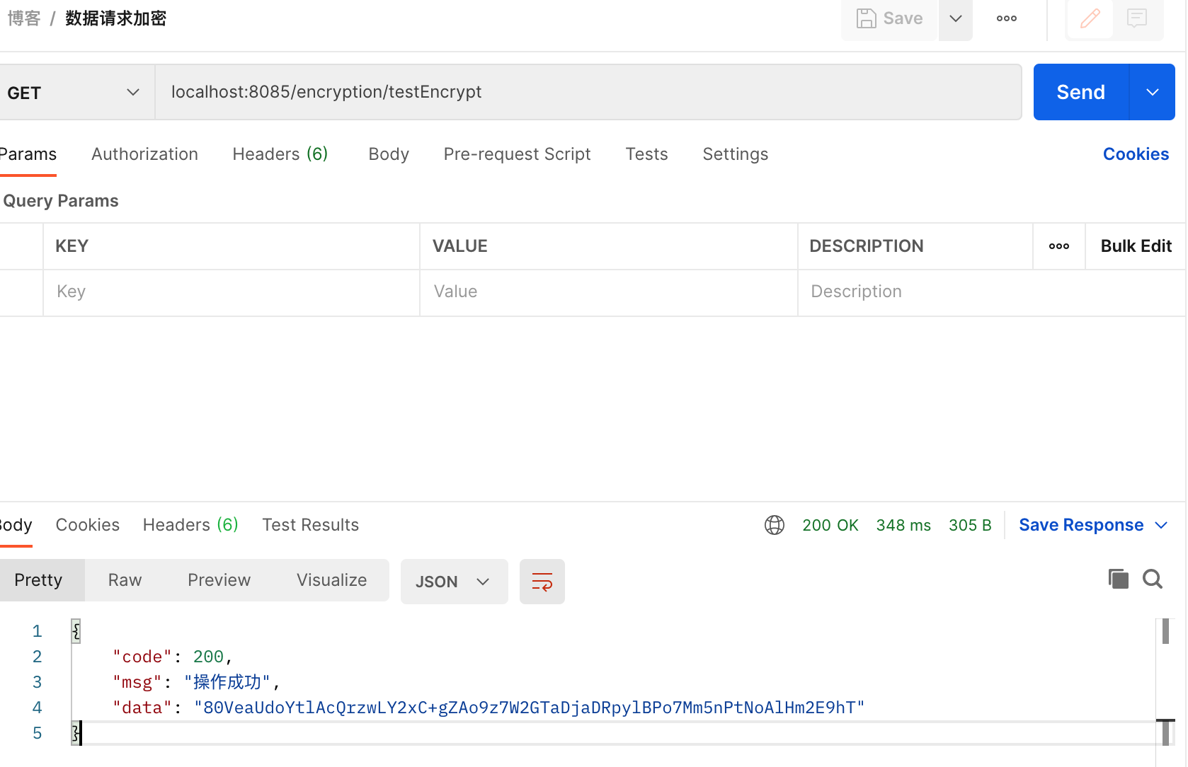 image-20240701165616530