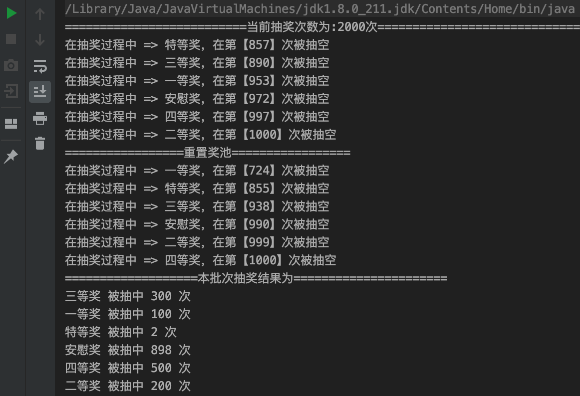 image-20240705151850957