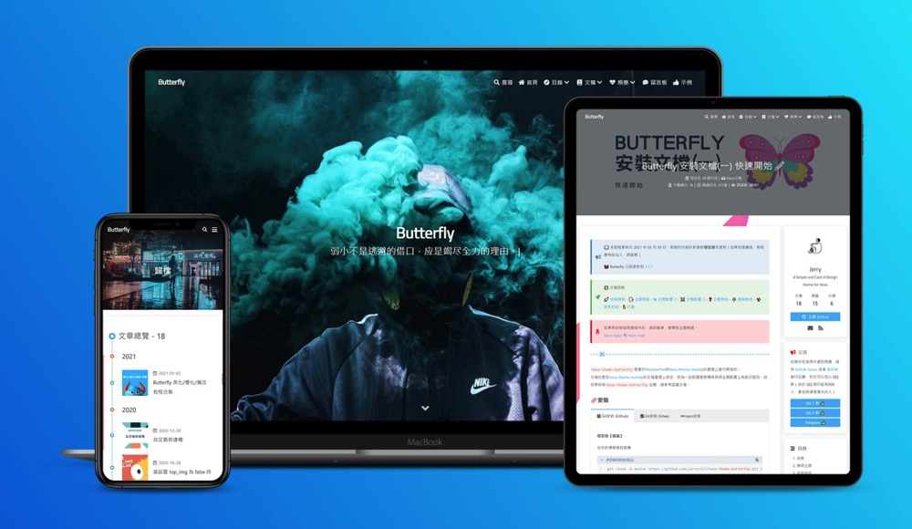 个人博客Hexo搭建