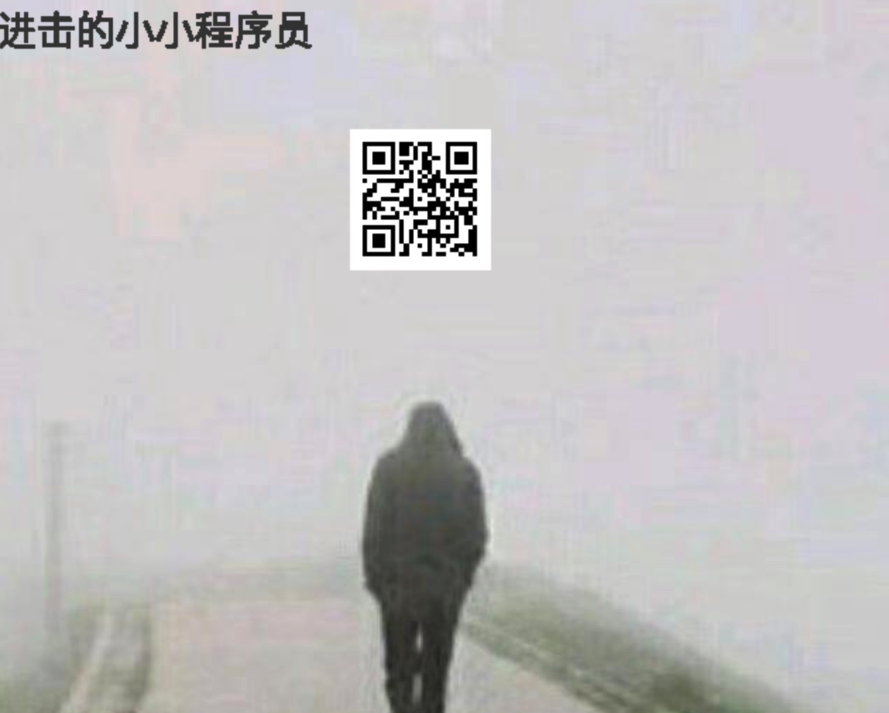 Java生成分享海报